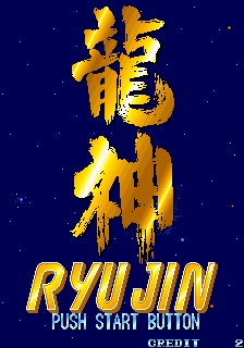 Ryu Jin (Japan)